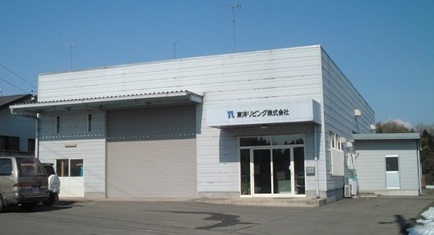 那須工場 那須工場