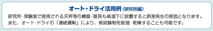 中型・大型シリーズ 中型・大型シリーズ