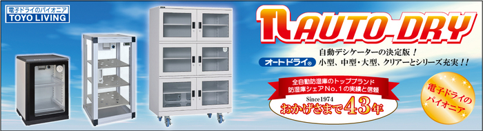 AD理化学用 AD理化学用